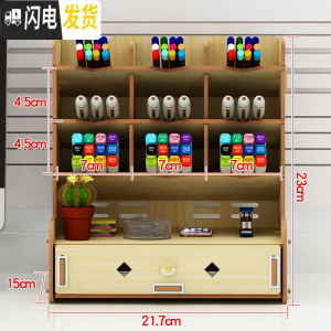 三维工匠笔筒北欧ins收纳盒创意时尚可爱女清新办公室桌面学生儿童文具用品杂物盒木质大容量架桶摆件韩国复古中 701白枫木