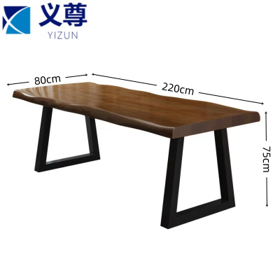 义尊 会议桌 220*80*75cm 张