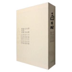 正版新书]画品(套装共5册)四川美术出版社9787541069789