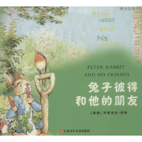 音像兔子彼得和他的朋友翠克丝.波特