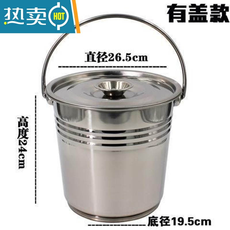 敬平不锈钢桶 小圆桶201不锈钢垃圾桶家用铁桶手提式多用提桶水桶加厚 28cm带盖9升特厚无磁不锈钢