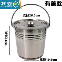 敬平不锈钢桶 小圆桶201不锈钢垃圾桶家用铁桶手提式多用提桶水桶加厚 28cm带盖9升特厚无磁不锈钢