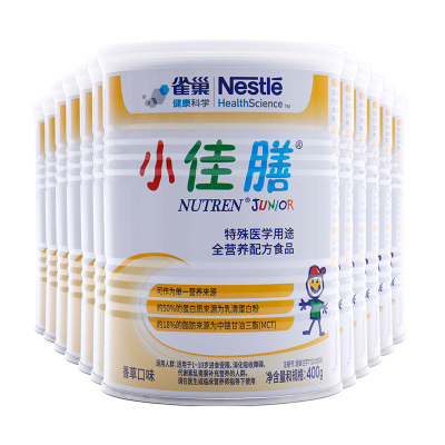 雀巢健康科学小佳膳400g香草口味（1-10岁）全营养配方粉特殊配方食品12罐装-