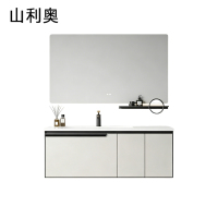 山利奥 浴室柜 120cm 套