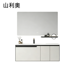 山利奥 浴室柜 120cm 套