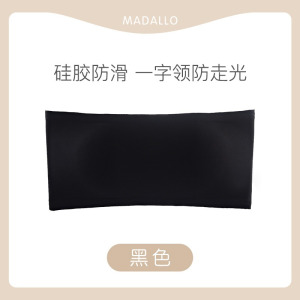 浪莎无肩带内衣女防滑聚拢薄款夏季一片式美背裹胸文胸防走光抹胸