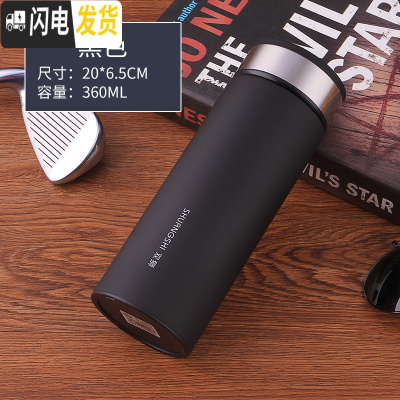 三维工匠男女士便携随身保温杯清新文艺不锈钢小容量280茶水杯子办公杯 黑色360送杯刷