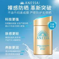 安热沙(Anessa)防晒套装小金瓶防晒霜60ml+防晒喷雾60g防水防汗高倍防晒学生军训