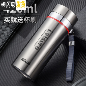 三维工匠304不锈钢保温杯大容量男便捷带提绳喝水杯子户外运动保暖壶 420内盖不锈钢