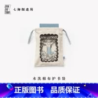 水洗棉布护书袋·到灯塔去(厚) [正版]护书袋·到灯塔去|细棉布+水洗棉布两款|伍尔夫|礼物旅行小物品收纳作家周边手帐|