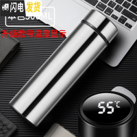 三维工匠304不锈钢保温杯男女商务便携水杯智能温度显示学生杯子刻字定制 级款本色500(带温显)