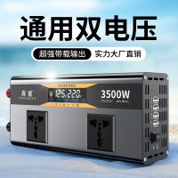 [补贴10%]纯正弦波12V24V48V转220V车载家用大功率6000W电瓶转换器噐