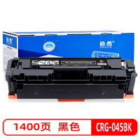 格然 佳能CRG-045BK黑色硒鼓适用Canon ic MF631Cn MF632Cdw MF633Cdw打印机墨盒
