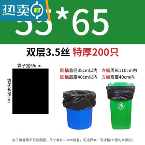 敬平大垃圾袋大号商用餐饮酒店专用加厚黑色圾圾袋60环卫特大号塑料袋