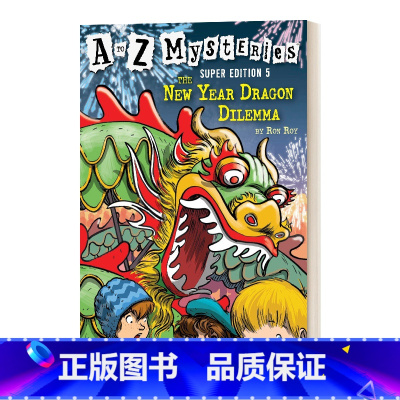 新年龙的困境 [正版]英文原版 The New Year Dragon Dilemma 新年龙的困境 神秘案件特别版5