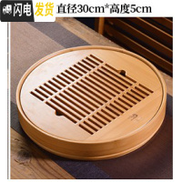 三维工匠茶盘 竹 制 小盛水功夫茶具茶台 蓄水储水个人小茶盘 九竹中号圆形30*30*5