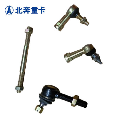 北奔重卡2628换挡球头连杆 含弓型臂 连接盘 连接盘外牙 大球头 小球头*2