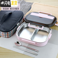 三维工匠304不锈钢饭盒分格便当盒长方形1人成人学生男大容量上班族女餐盒 红色2格+保温袋