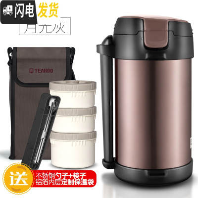 三维工匠多层送饭冬天超保温饭盒桶超长24/12小时真空保暖3三层大容量1人 [质保3年双层防烫]2.2月光灰