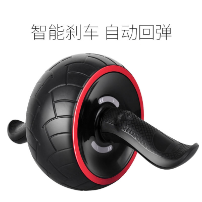 力达康健腹轮健身器材练腹肌轮男女减肥家用收腹器滚轮回弹卷腹轮升级回弹款