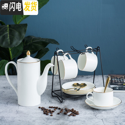 三维工匠轻奢水杯套装一套杯具套装家用北欧茶壶套装简约套杯客厅陶瓷水具 描金边4杯4碟4勺+三角架+壶