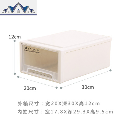 透明抽屉式收纳柜塑料小号衣柜整理箱桌面整理柜子浴室组合储物柜 三维工匠收纳箱