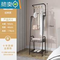 敬平挂衣架落地卧室内衣帽架简易晾衣架带轮推车家用移动收纳置物架 勺子衣蓝短款[牢固耐用]黑色