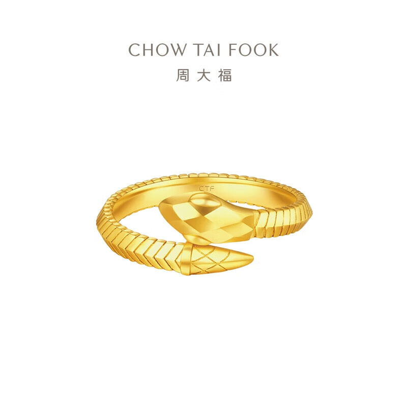 周大福本命年蛇年生肖纹路蛇黄金戒指女(工费:520计价)EOF1347