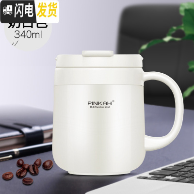 三维工匠304不锈钢保温杯男女带手柄茶杯办公室喝水杯马克杯定制咖啡杯子 白色340