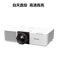 爱普生(epson)CB-L520W 教育工程投影仪 投影机