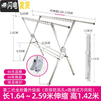 三维工匠晾衣架落地折叠室内不锈钢家用阳台晒被子晾衣杆双 [第二代带万向轮.加高1.42米]免安装全折叠可伸缩[质保2 大