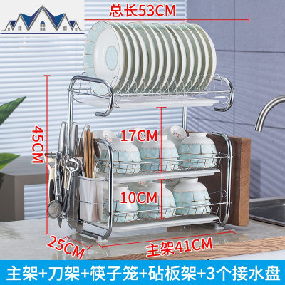 厨房置物架落地碗筷收纳盒多层碗柜碗架沥水架厨具台面碗碟收纳架 三维工匠