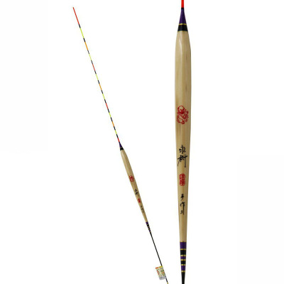 浮漂永村野生老芦苇13目硬尾放大尾底钓混养度翻身快同款