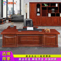 创世人 油漆老板桌办公桌总裁桌实木贴皮大班台2.4m