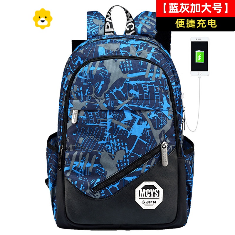 FENGHOU书包小学生男帅气三到六年级潮流卡通背包初中生轻便大容量双肩包