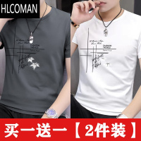 HLCOMAN莫代尔冰丝男士短袖t恤韩版圆领修身半袖印花休闲体恤大码打底衫