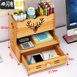 三维工匠笔筒北欧ins收纳盒创意时尚可爱女清新办公室桌面学生儿童文具用品杂物盒木质大容量架桶摆件韩国复古中 702胡桃木
