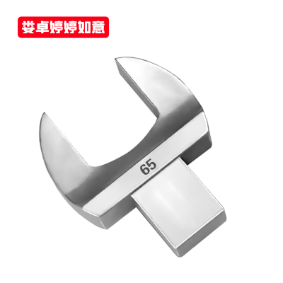 娄卓婷婷如意 扭力扭矩力矩扳手插件开口头 27*36接口 65mm 个