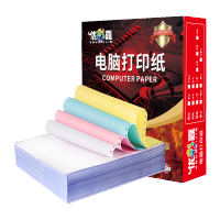 优彩嘉 电脑打印纸 四联二等分 彩色 撕边 241-4 包