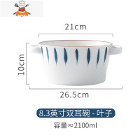 敬平双耳汤碗大号家用不烫手陶瓷泡面碗单个盛汤盆日式带把餐具ins风