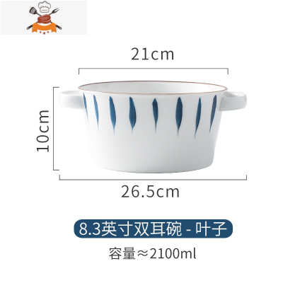 敬平双耳汤碗大号家用不烫手陶瓷泡面碗单个盛汤盆日式带把餐具ins风