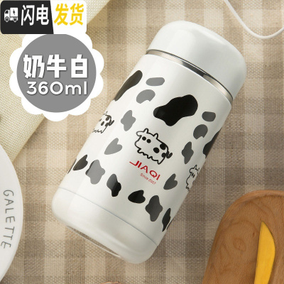 三维工匠智能测温304不锈钢保温杯女学生个性可爱男简约创意便携茶水杯子 白色360