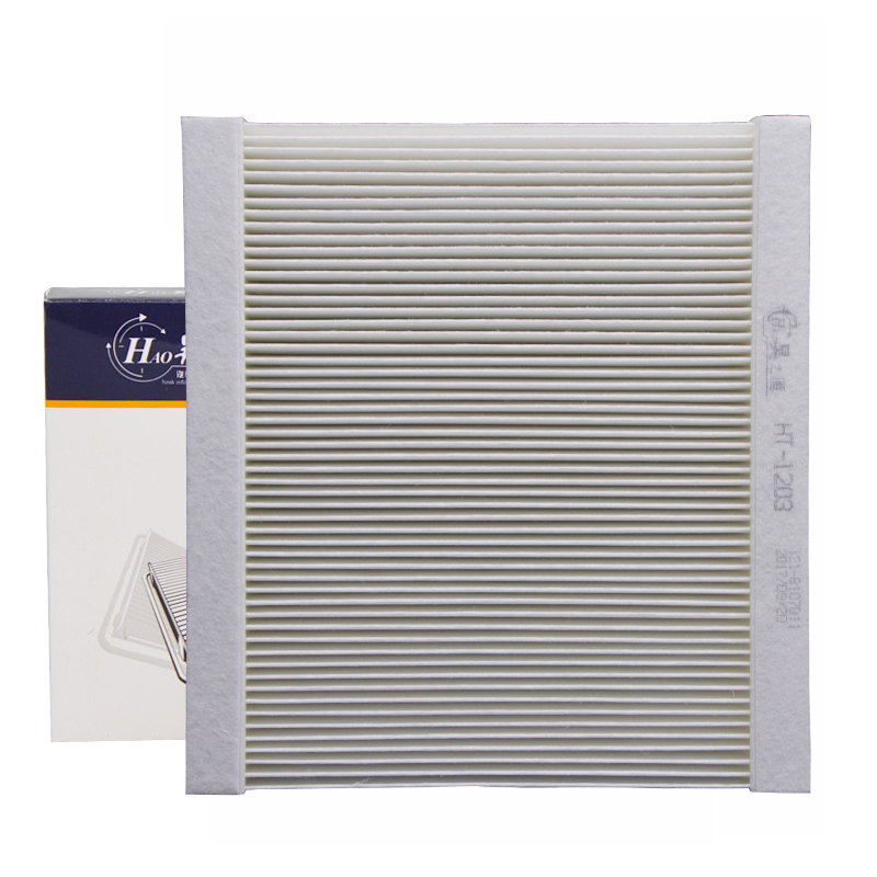 昊之鹰 适用凯翼E5 X5 轩度 炫界1.5T1.5L/空调滤清器空调格空调滤芯