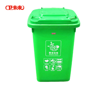 卫未来 户外环卫垃圾桶 50升加厚 个