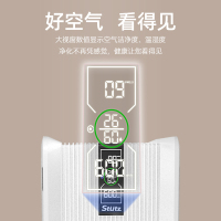 施图茨(STUTZ)空气净化器除甲醛家用负离子净化除TOVC过敏原母婴除异味去烟味实时数显 KJ800FK-S2珍珠白