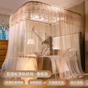 美帮汇自动轨道伸缩蚊帐1.8m床家用2米公主风床幔u型导轨廷纹账欧式