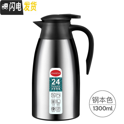 三维工匠保温壶家用玻璃内胆大容量热水瓶宿舍不锈钢暖热水壶保温瓶 本色-1.3