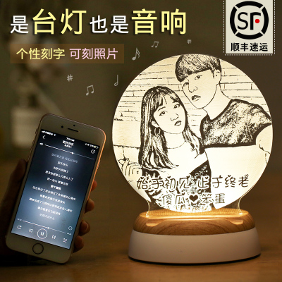 工匠时光520情人节送女友生日礼物男朋友老婆创意浪漫diy定制礼品送朋友生日3D蓝牙小夜灯送老婆闺蜜新婚相片制作摆件