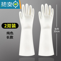 敬平丁腈耐用型家用厨房洗碗手套女夏季家务加厚洗衣服橡胶皮防水清洁 长款纯色-2双 S