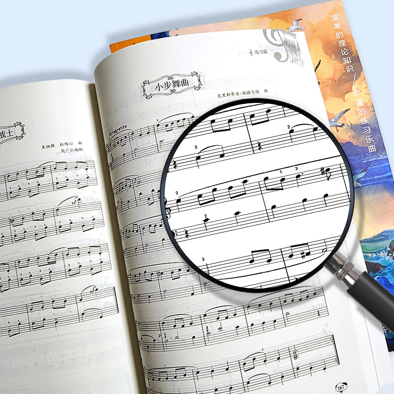 [友一个正版]自学通钢琴自学入门老年零基础成人自学钢琴乐理知识基础教程钢琴曲五线谱不将就流行钢琴曲钢琴自学一月通从零起